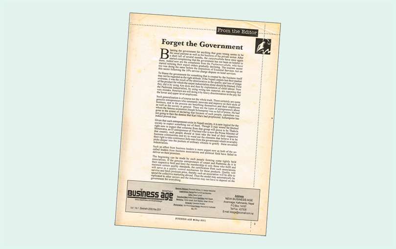  Forget the Government [FIRST EDITORIAL]