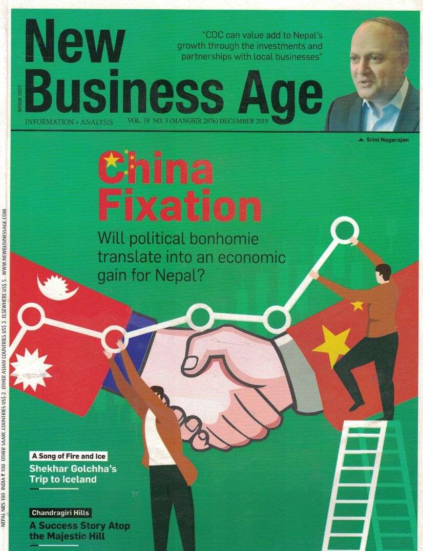 e-magazine  December 2019