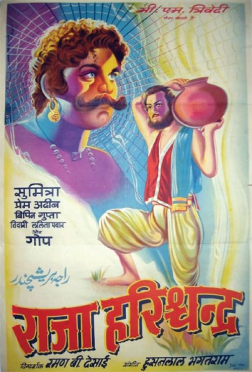 Century Of Indian Cinema: The South Asian Message