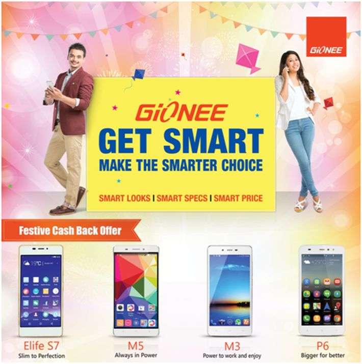Gionee introduces “Get Smart” festive offer