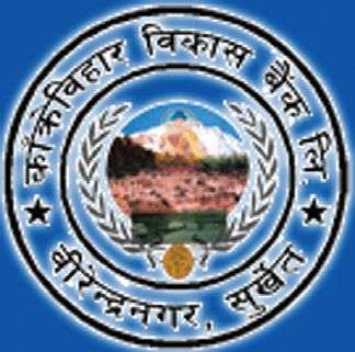Kankrebihar Achieves Annual Investment Target 