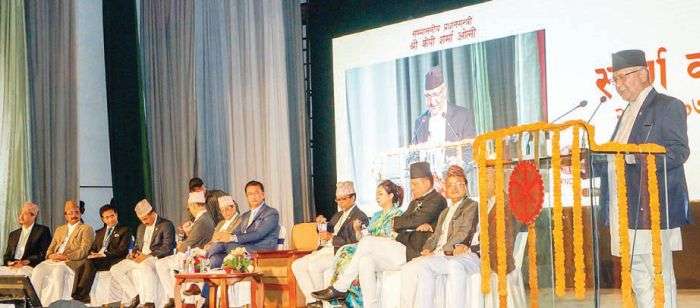 FNCCI Golden Jubilee 1966-2016 : Common Agenda for Economic Development: FNCCI