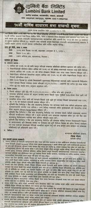 AGM of Lumbini Bank on May 9