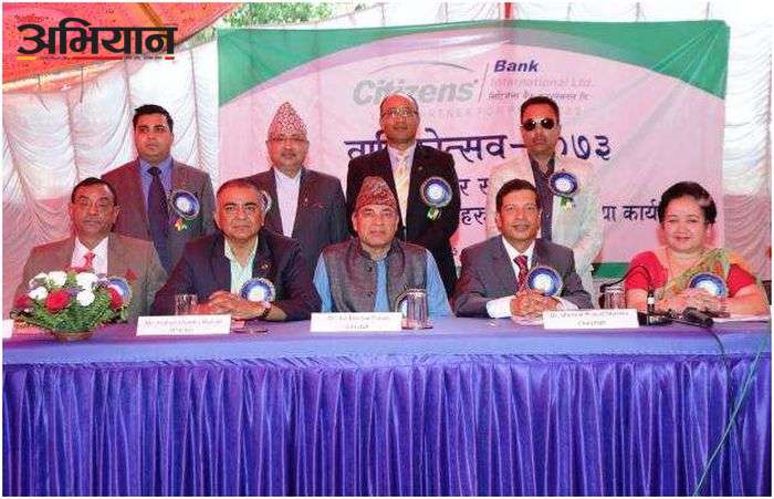 Citizens Bank in 10th Year
