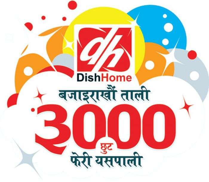 Dish Home’s New Year Discount Offer