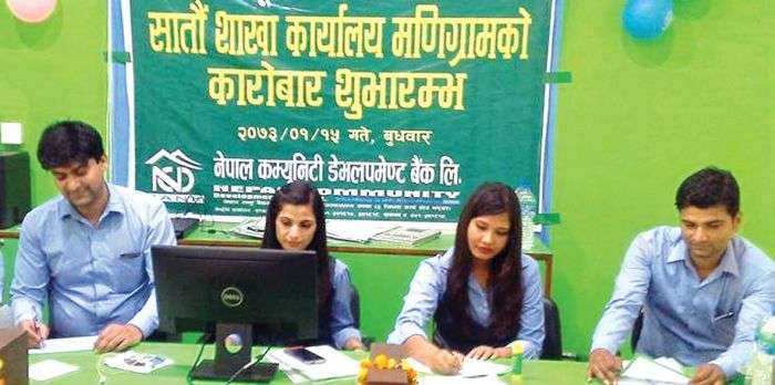 Nepal Community Devt Bank Opens Branch in Manigram