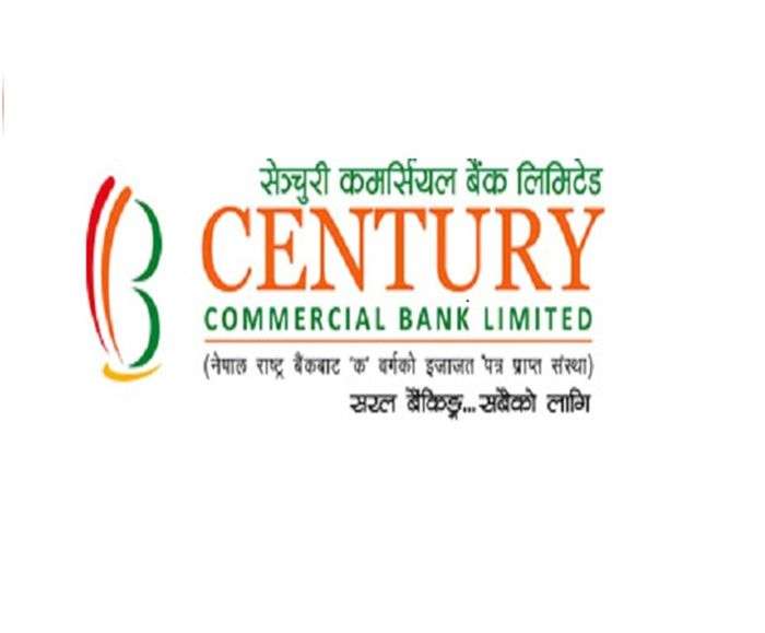 Century Bank Starts Branchless Banking in Baksila