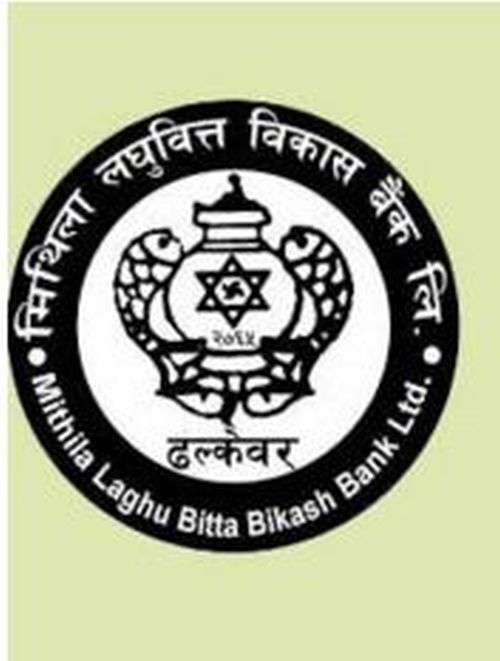 MIthila Microfinance Devt Bank's Net Profit Increases 73%