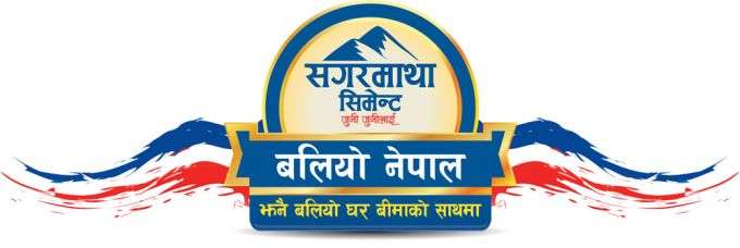 Sagarmatha Cement's Home Insurance Scheme for Customers