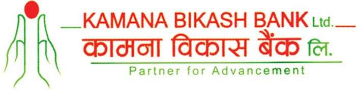 Kamana Bank and Kaski Finance to Start Joint Transaction