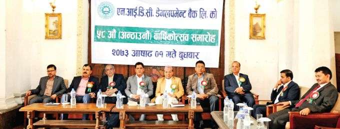 NIDC in 58th Year