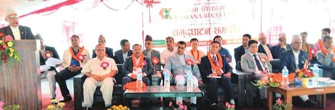 Kaski and Kamana Development Bank Starts Joint Operation