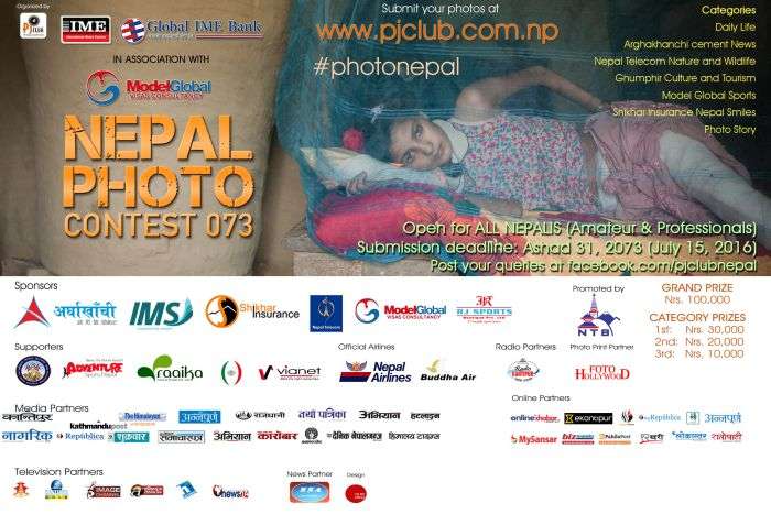 Global IME Finances Fifth Edition of PJ Club Photo Contest  