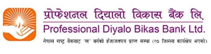 Net Profit of Professional Diyalo Bikash Bank Increase 58 %