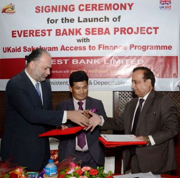 EBL and UKaid Sakchyam Join Hands for EBL SEBA Project