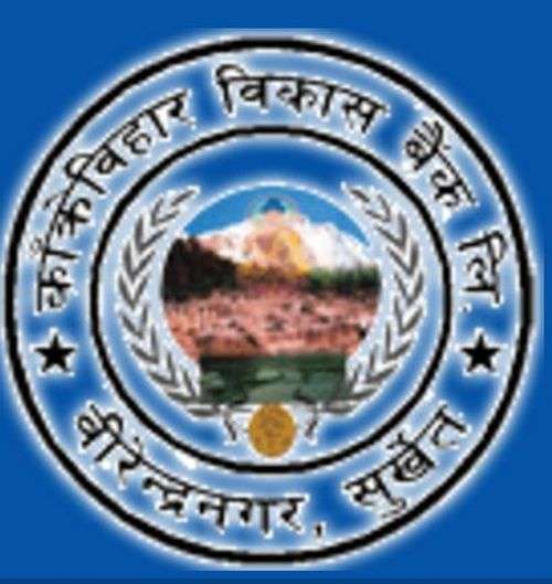 Kakrebihar Bikash Bank to Adopt Federal Structure