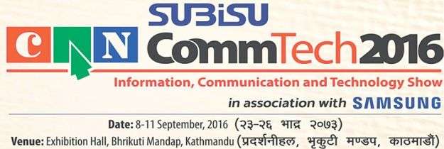 Subisu CAN Com-Tech Exhibition from September 8