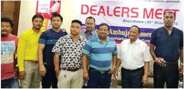 Ambuja Cement's Dealer Meet in Bhairahawa