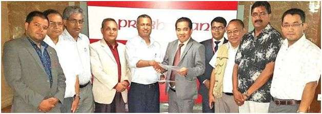 Prabhu Bank to Provide Loan Against Academic Certificate
