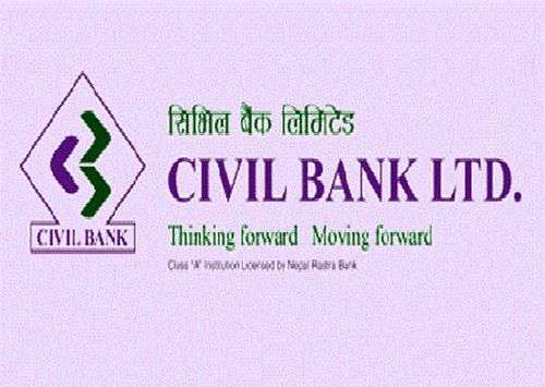 Civil Bank Acquires Hama Merchant