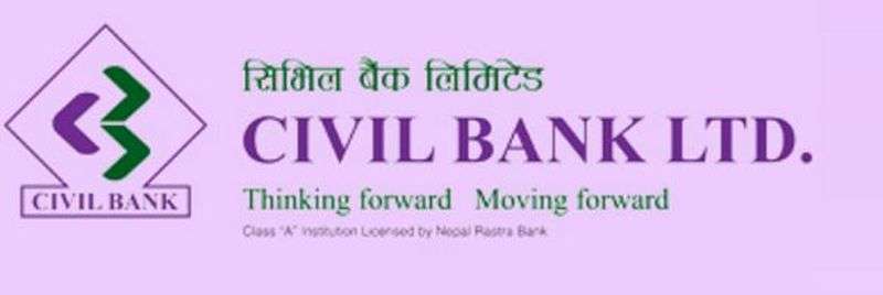 Joint Operation of Civil Bank and ILFCO Starts