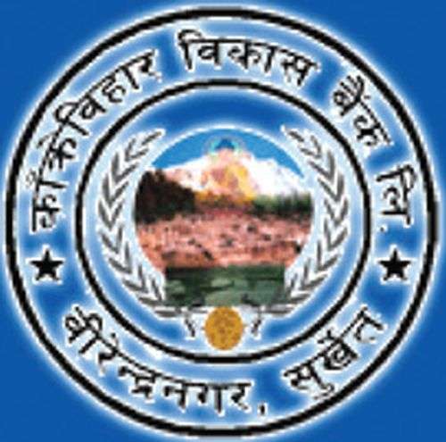 Kakrebihar to distribute Bonus share
