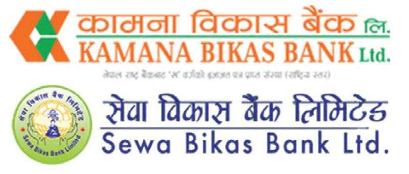 Kamana and Sewa Bikash Bank to Merge