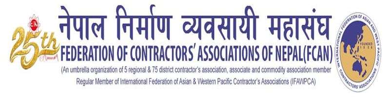 Construction Sector Requires Proper Address from Government: FCAN