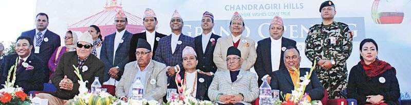 Chandragiri Cable Car Officially Launched