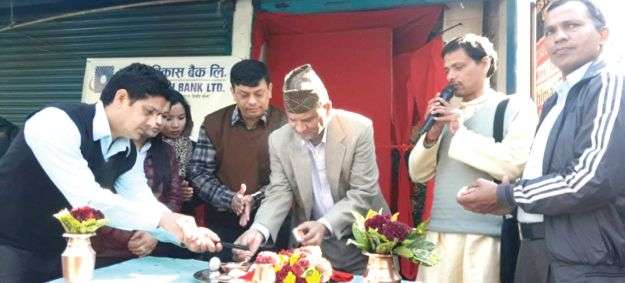 Jyoti Bikash Bank Starts ATM in Devghat