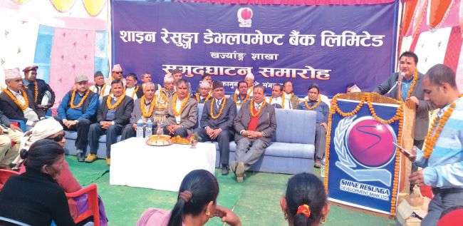 Shine Resunga's Branch at Kharjyang