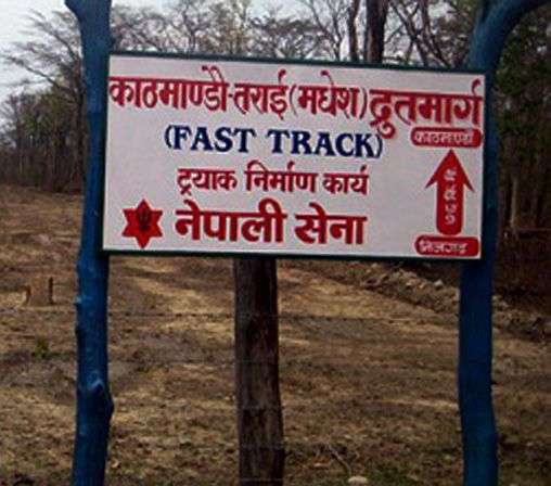 Fast Track Project to be given to Nepal Army