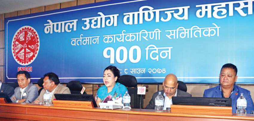 FNCCI Starts Working as per the New Federal Structure