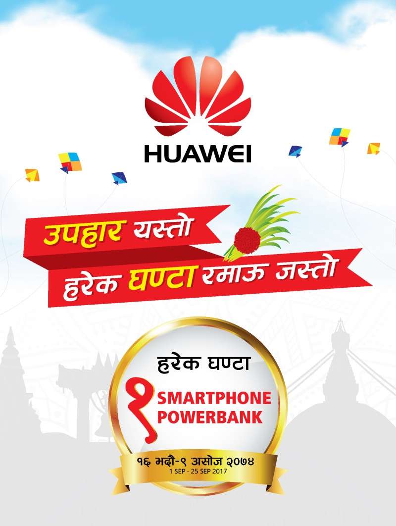 Huawei Dashain Campaign is back with More Prizes