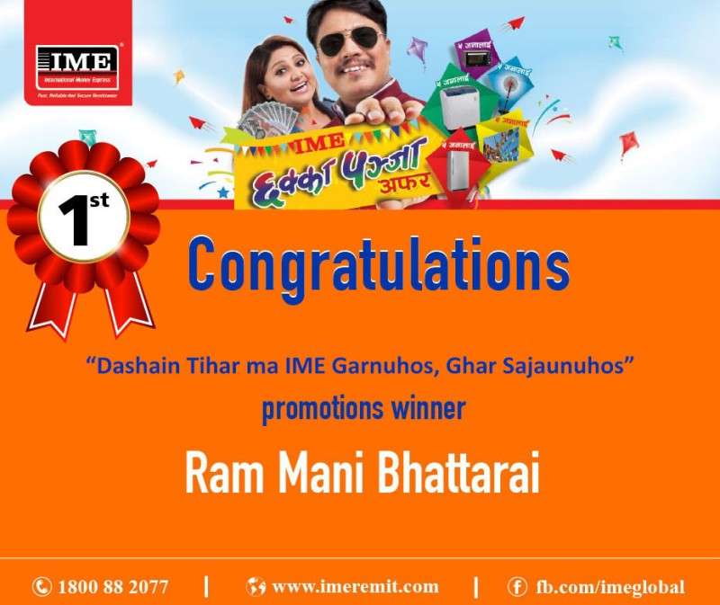 Riya IME Announces Lucky Winner