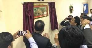 Garima Bikas Bank Opens New Branch