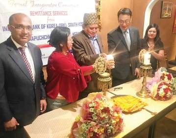  Machhapuchhre signs MoU with Industrial Bank of Korea