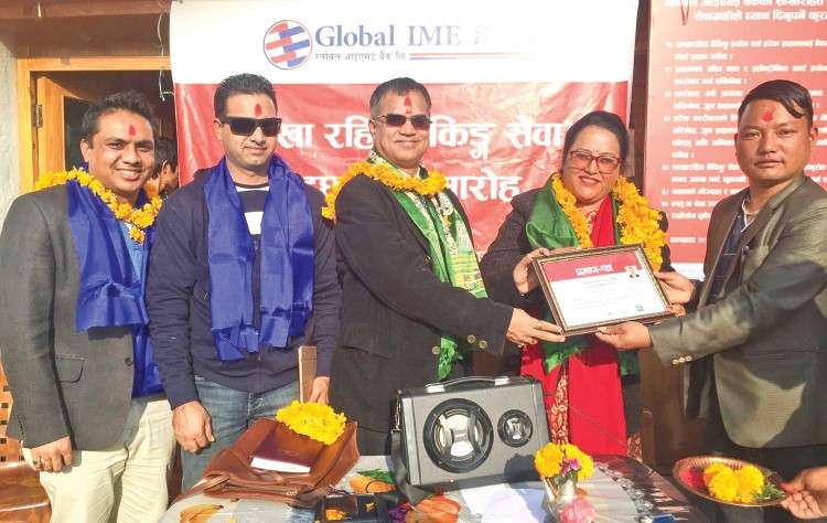 Global IME starts Branchless Banking Service in Yakhachwok
