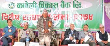 Mount Makalu Merges with Kabeli Bikas Bank