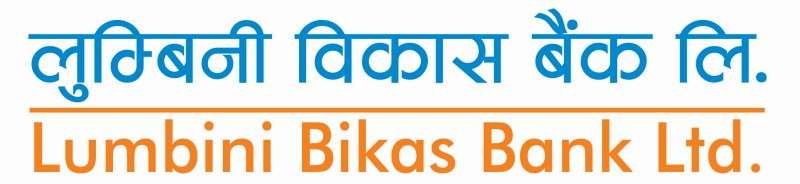 Lumbini Bikas Bank’s new ATM in Birgunj