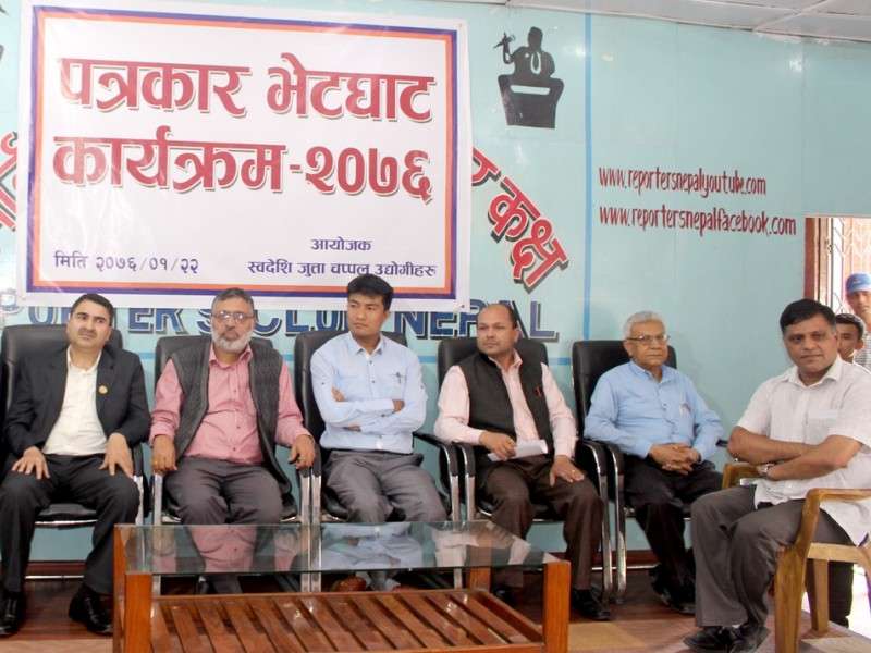 No More Footwear Exhibition at Bhrikutimandap