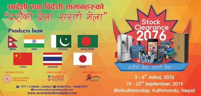 Stock Clearance Exhibition at Bhrikuti Mandap from September 19
