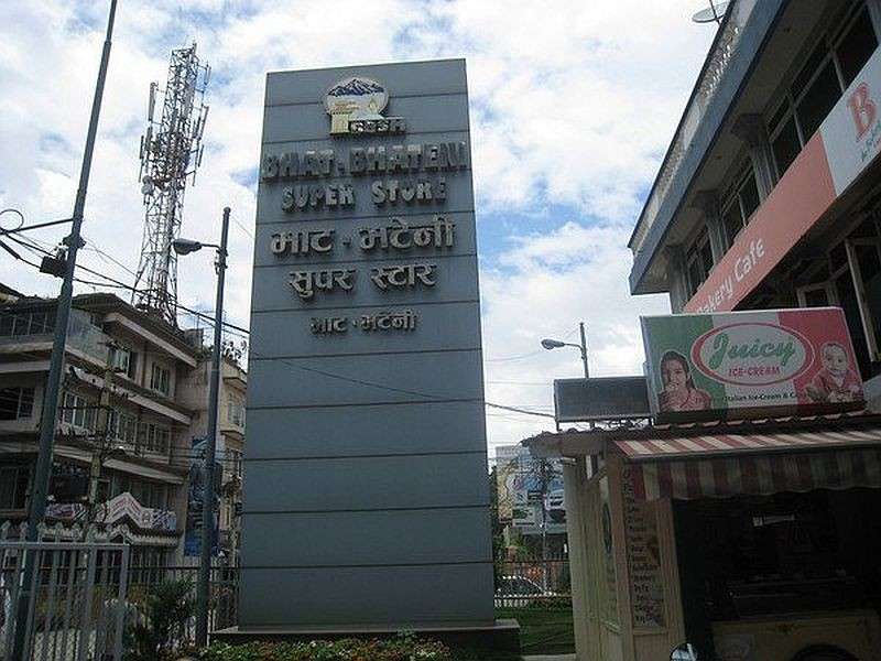 Bhatbhateni Supermarket Fined for Overcharging Customers