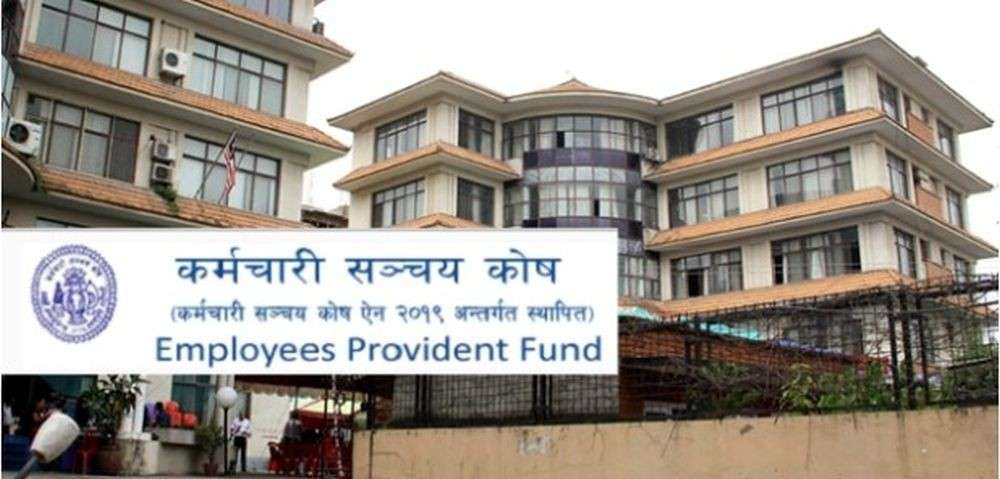 EPF to Start Online Loan Service 