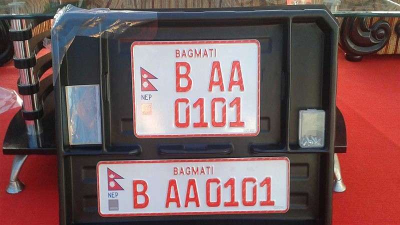 Government Starts Issuing Embossed Number Plates