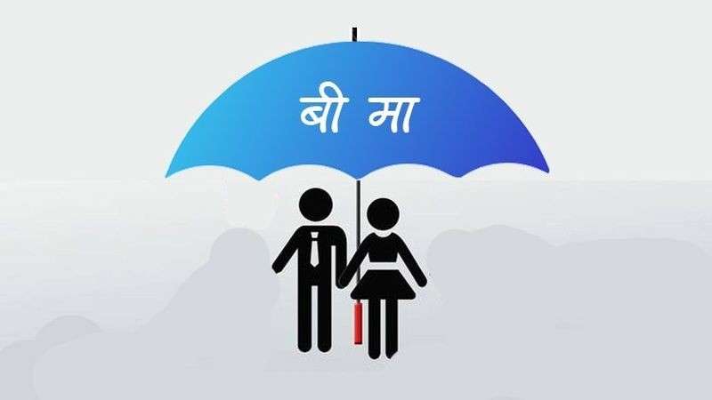 Profit and Premium Collection of Life Insurance Companies Decline