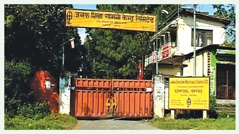 JEMC to Start Printing Excise Duty Stickers within a Month