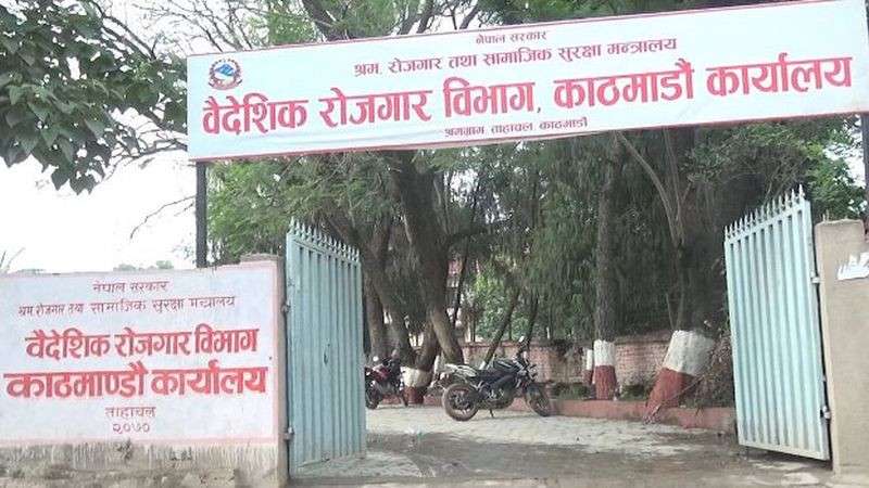 Government Starts Issuing Labour Permit 