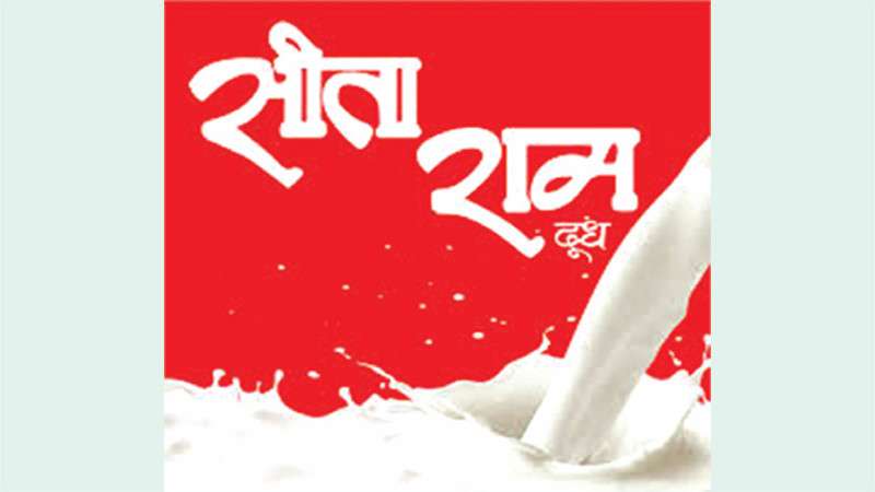 Sitaram Gokul Milks to Diversify its Products by Investing Rs 60 Million