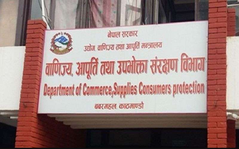 Over 1000 Business Firms Fined for Violating Code of Conduct